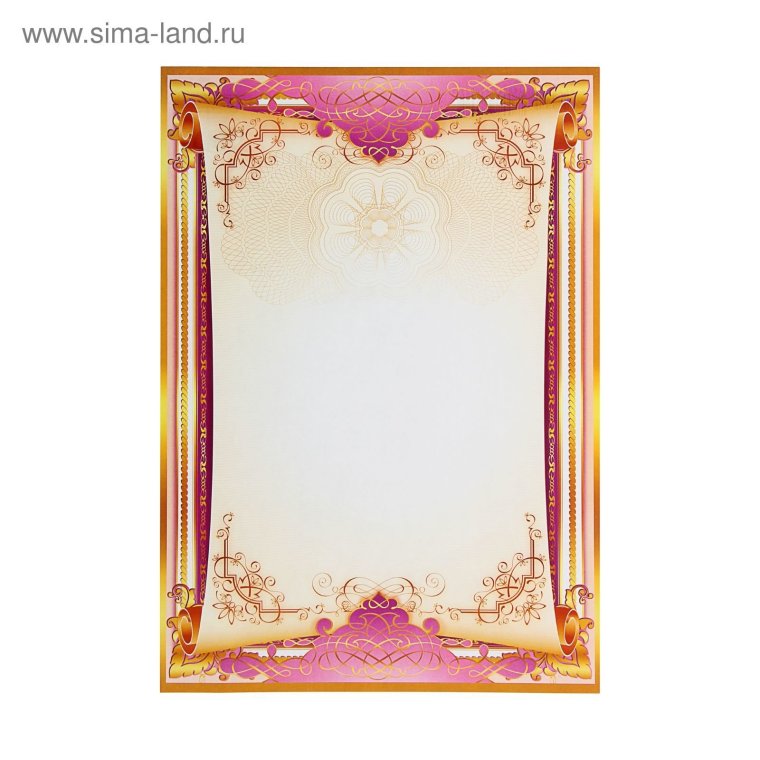 Рамки для дипломов и грамот