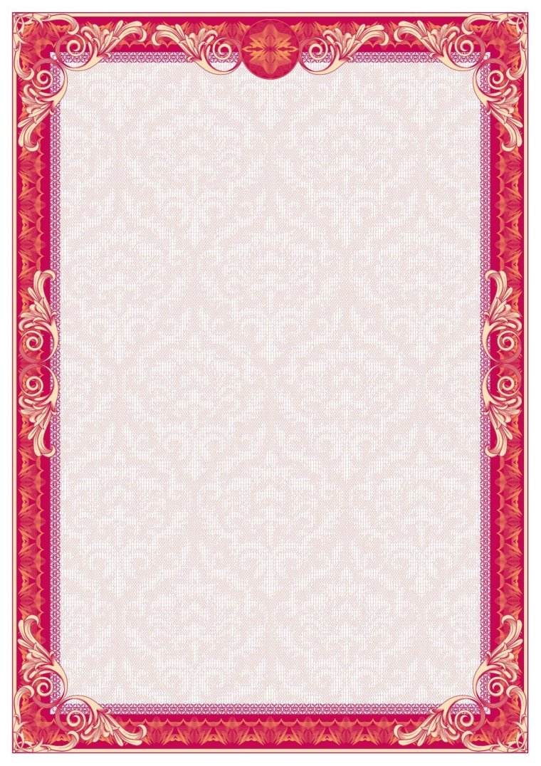 Рамка «диплом»