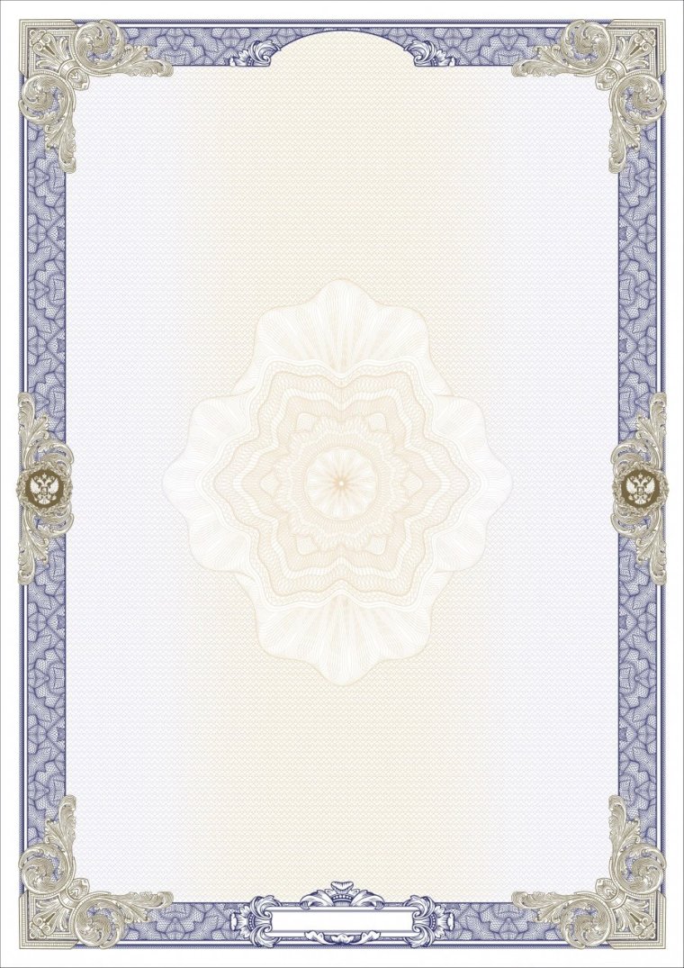 Рамка для свидетельства