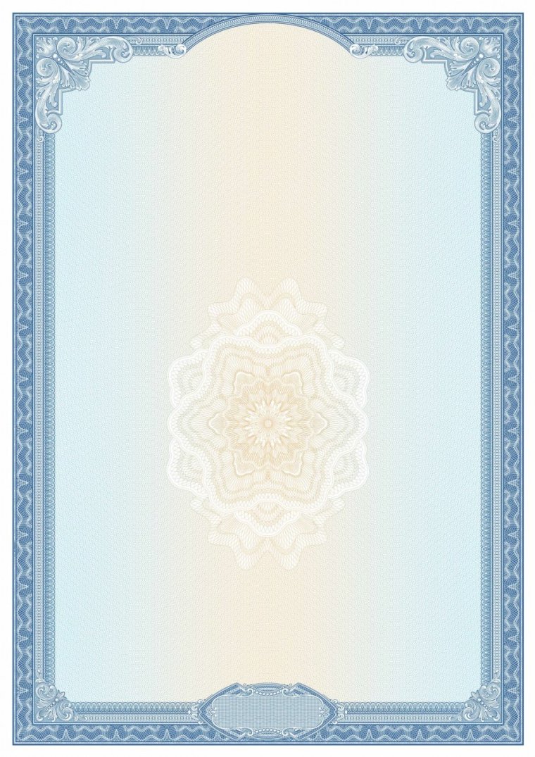 Фон для диплома