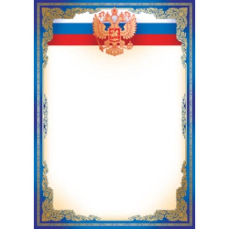 Рамка для поздравительного письма