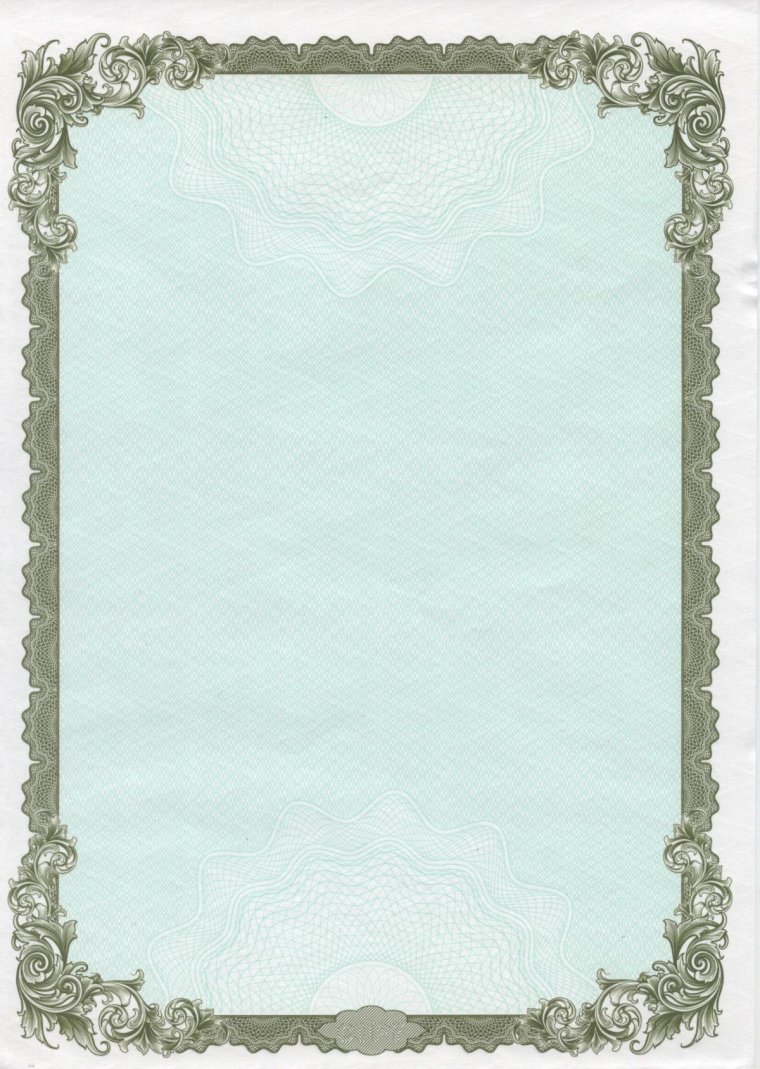 Фон для грамоты