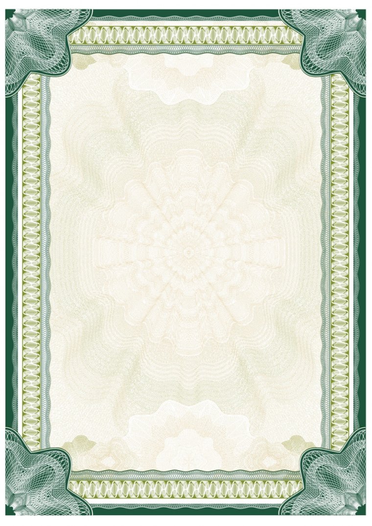 Бумага для сертификатов