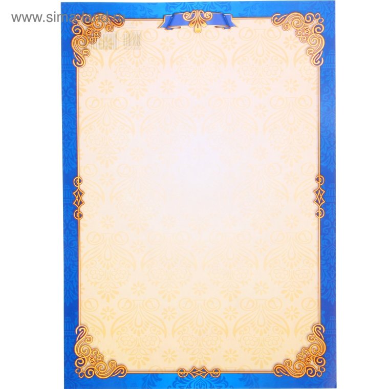 Рамка «диплом»