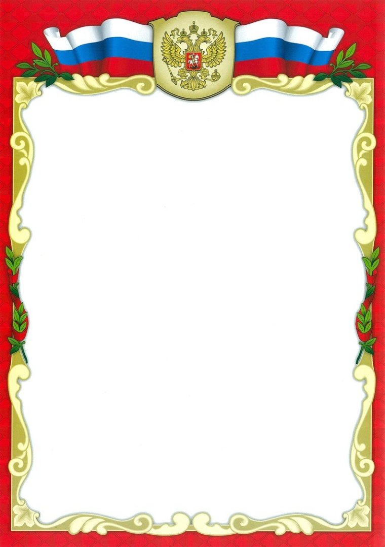 Грамота с замком