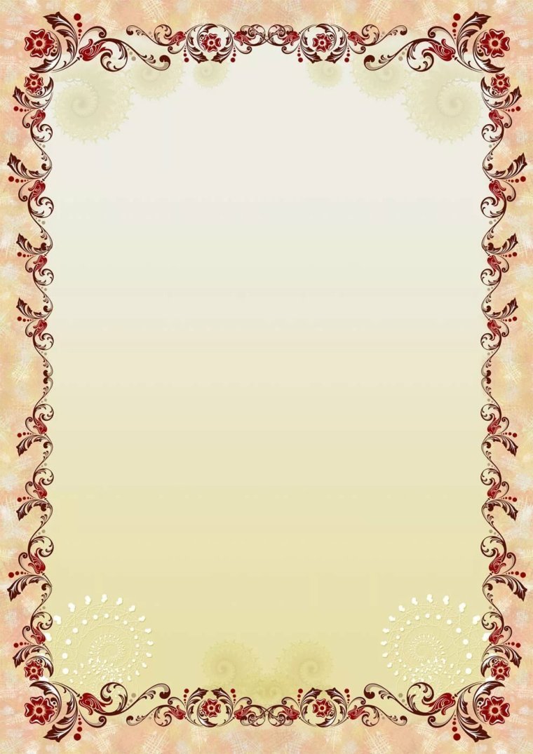 Красивая рамка для текста