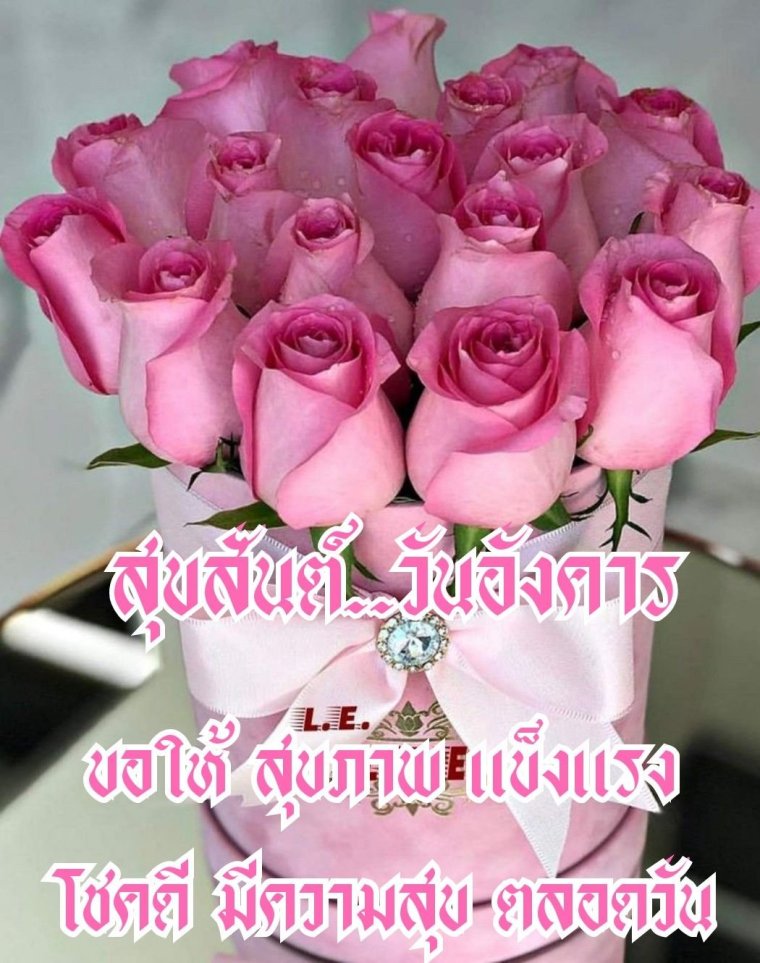 Открытки с добрым утром на татарском языке