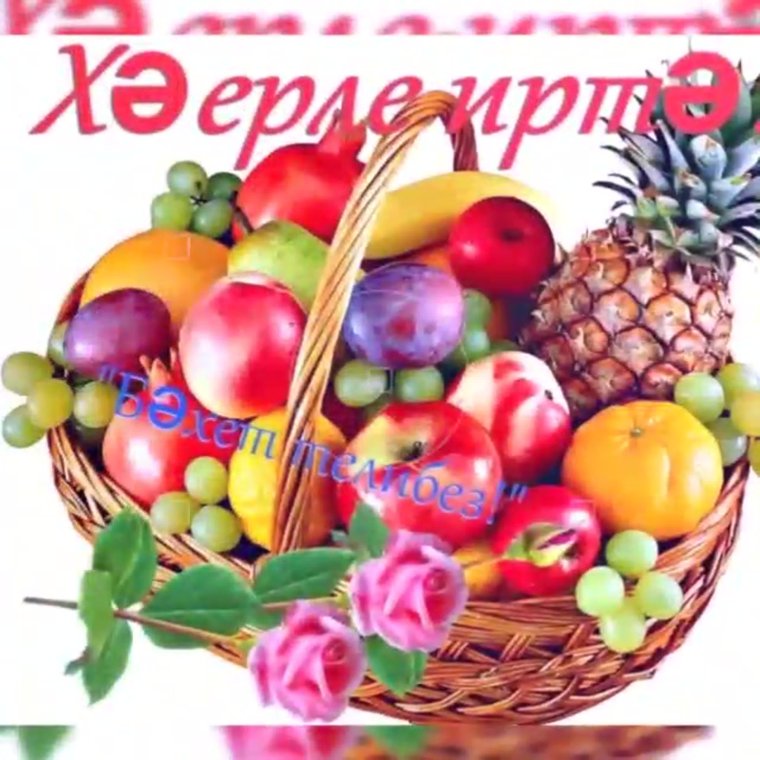 Хаерле Коннер