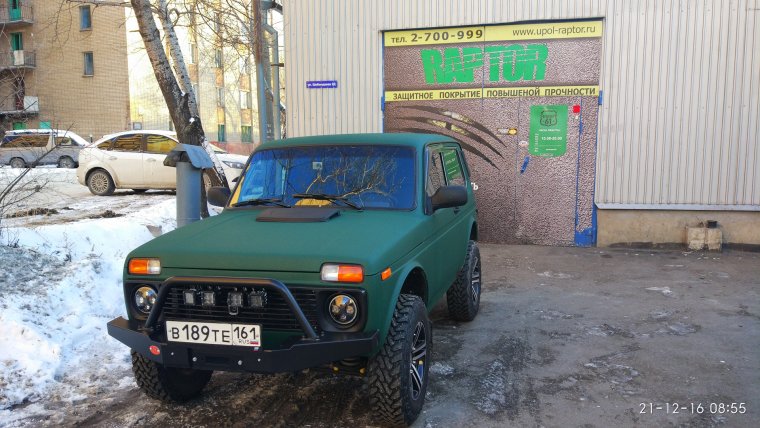 Зелёный металлик 2121 Нива