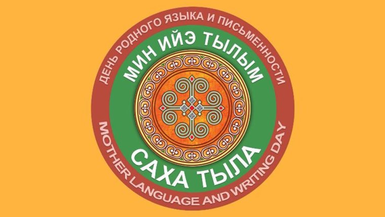 Фон казахский орнамент