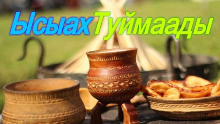 Казахский орнамент рамка