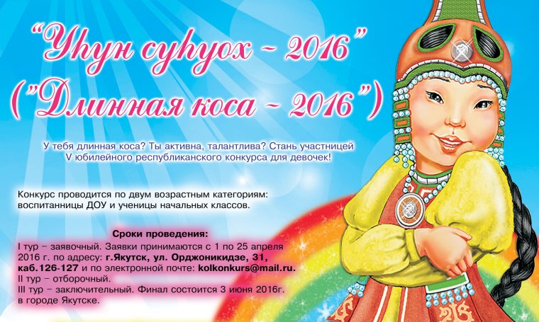 Зеленый фон с орнаментом