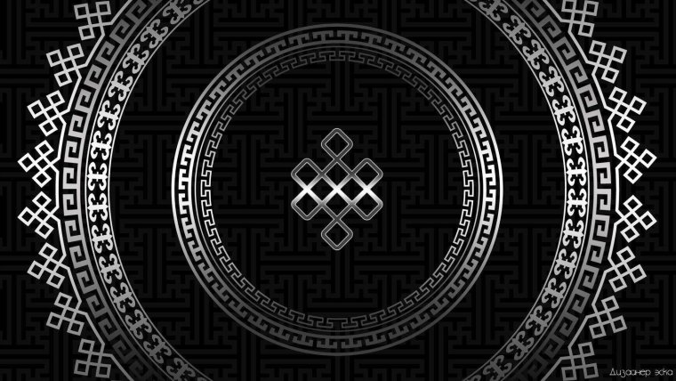 Рамка орнамент