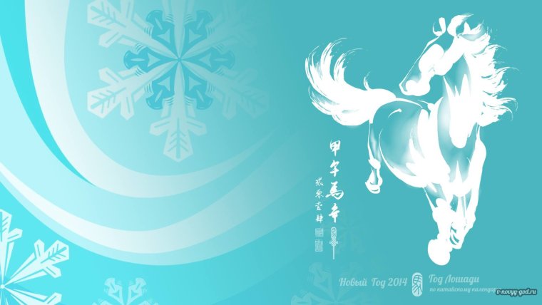 С Ысыахом открытки