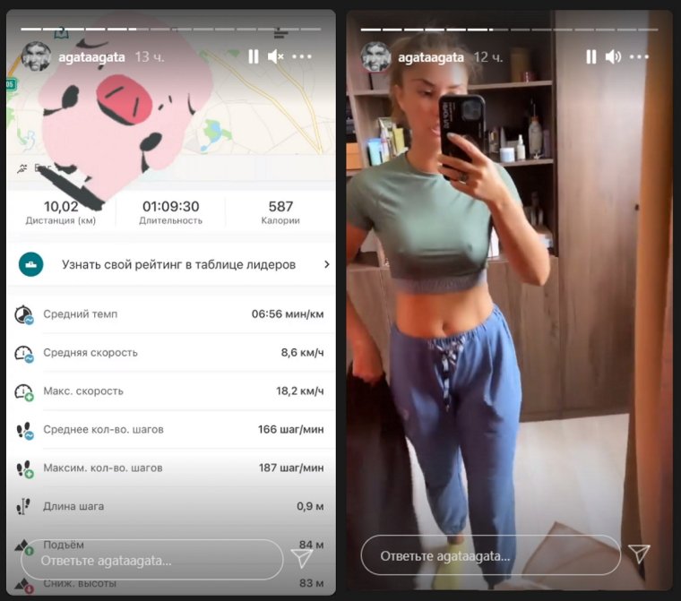 Рэйчел Кук модель Максим