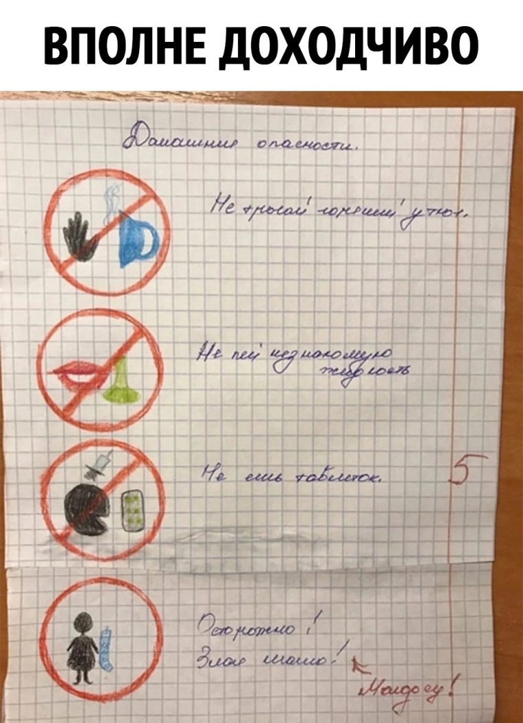 Осторожно алабай табличка