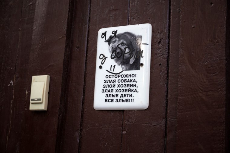 Осторожно злая собака табличка прикол