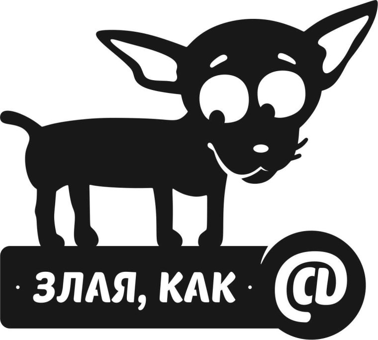 Табличка "злая собака"