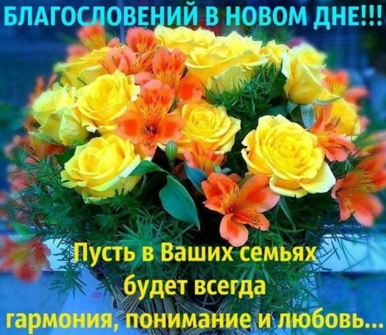 Открытки Божьей благодати