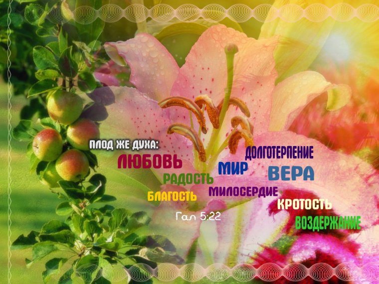 Православные пожелания доброго дня