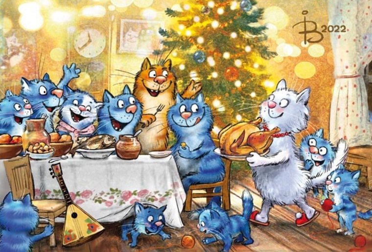 Коты Ирины Зенюк 2020