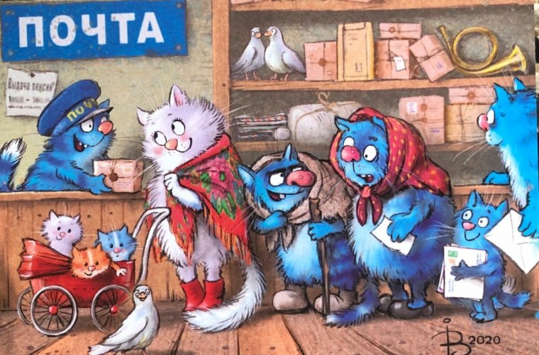 Банный день Рина Зенюк