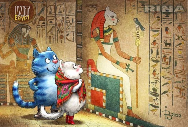 Синие коты Ирины Зенюк зима 2021