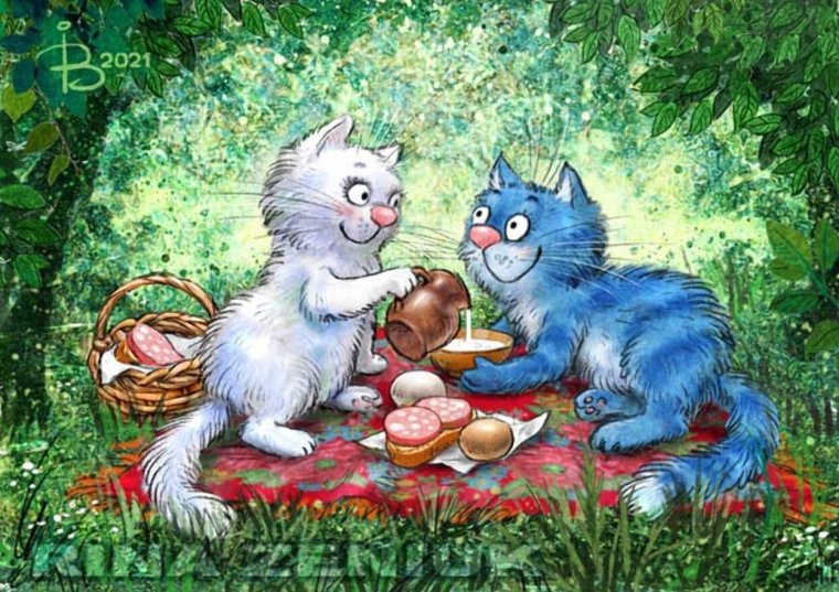 Голубые коты Ирины Зенюк 2022