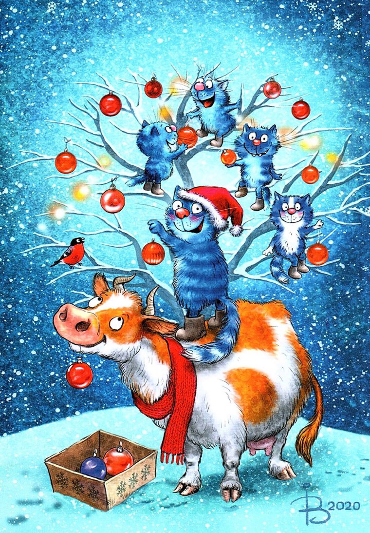 Синие коты корова