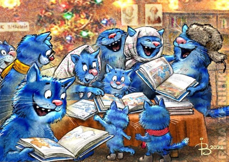 Ирина Зенюк синие