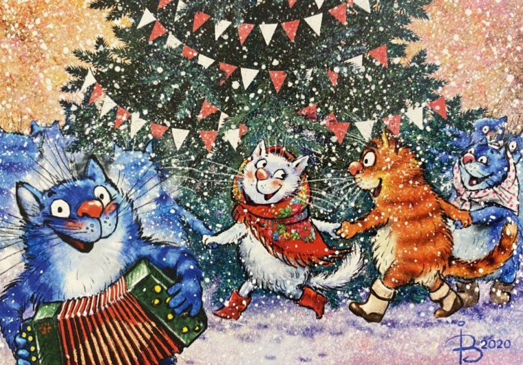 Голубые коты Ирины Зенюк 2022