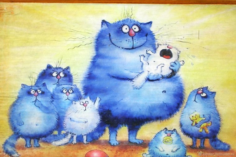 Голубые коты Ирины Зенюк 2020