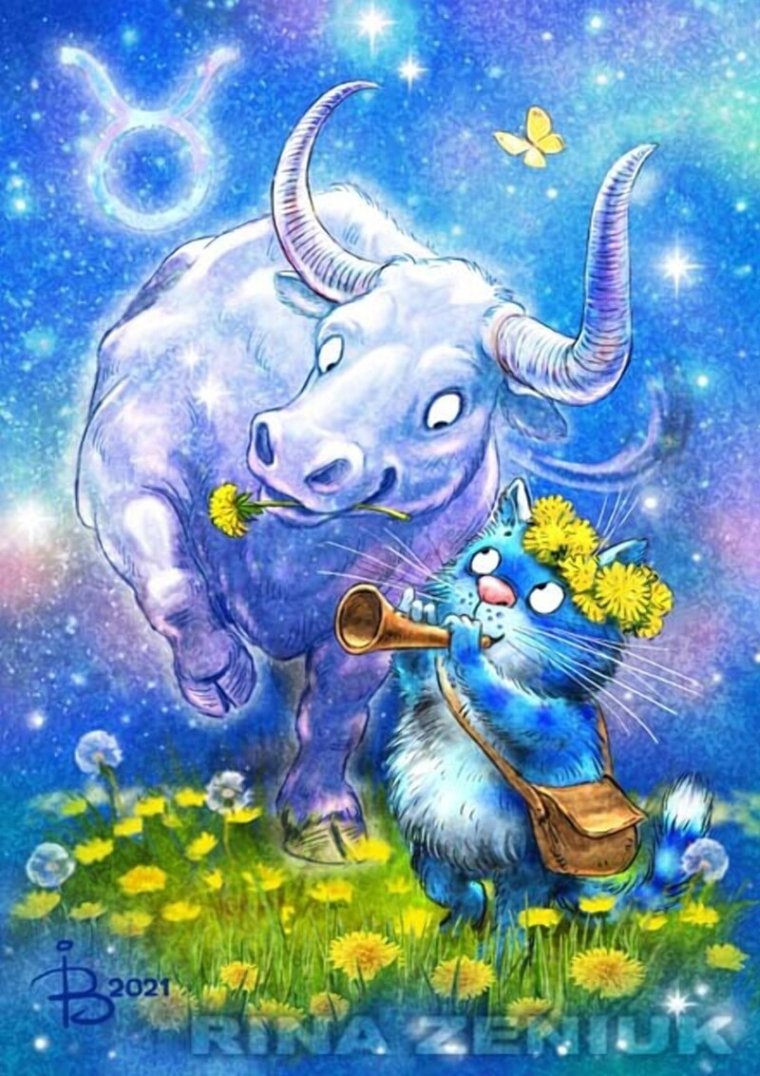 Голубые коты Ирины Зенюк любовь