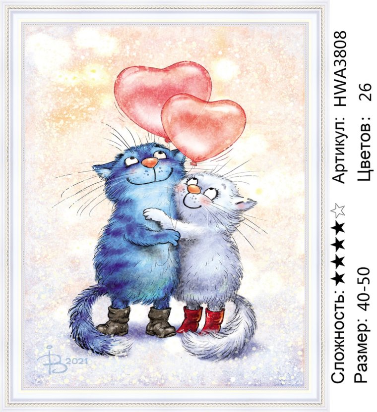 Голубые коты Ирины Зенюк