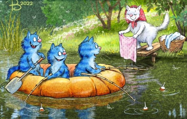 Коты Ирины Зенюк 2021