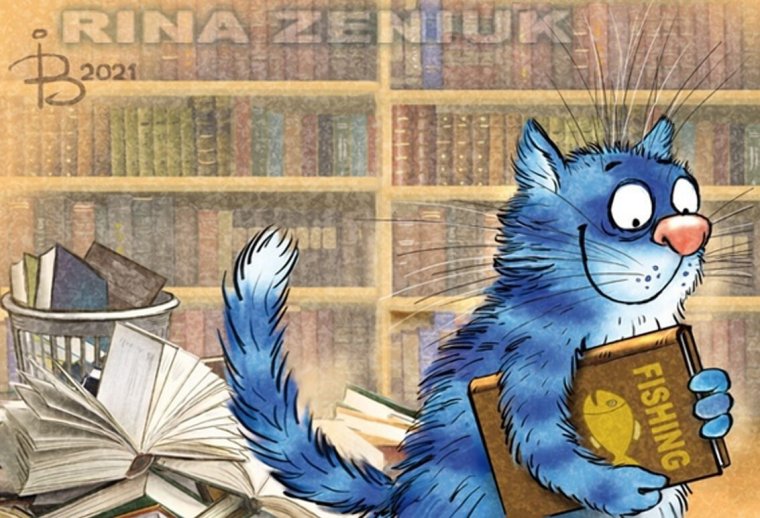 Синие коты Ирины Зенюк алмазная мозаика