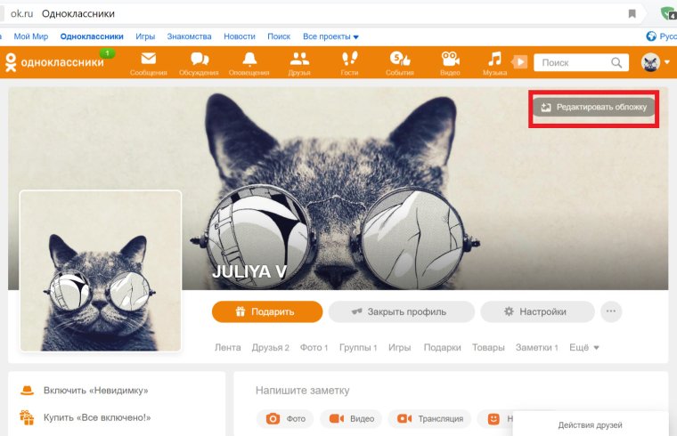 Красивые обложки для профиля