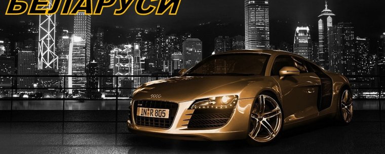 Обложка для группы ВК детская