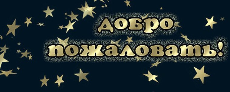 Обложка для фейсбука