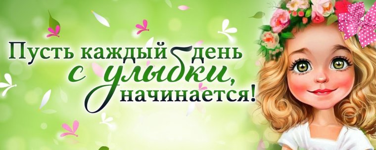 Обложка для ок