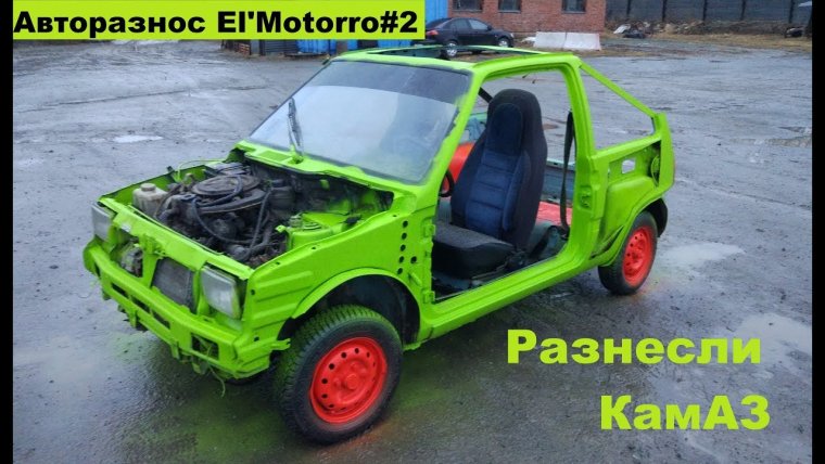 Ока-1111 пикап багги