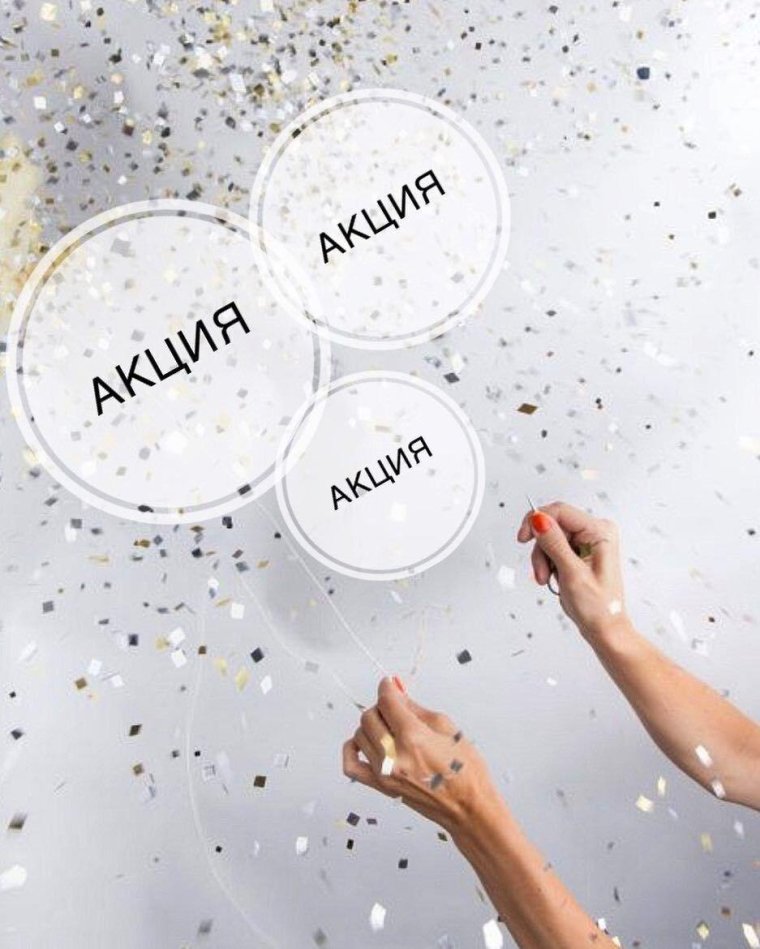 Свободные окошечки на маникюр