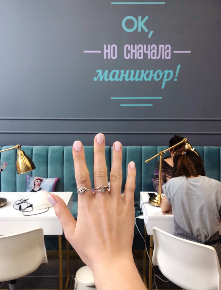 Доброе утро маникюр