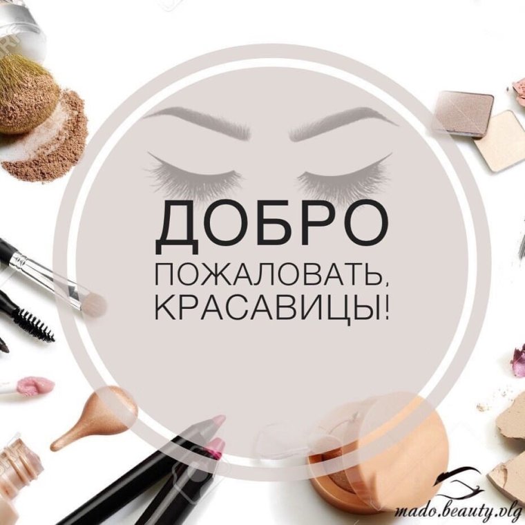 Обложка для бровиста