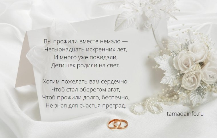 Диплом «с юбилеем свадьбы»