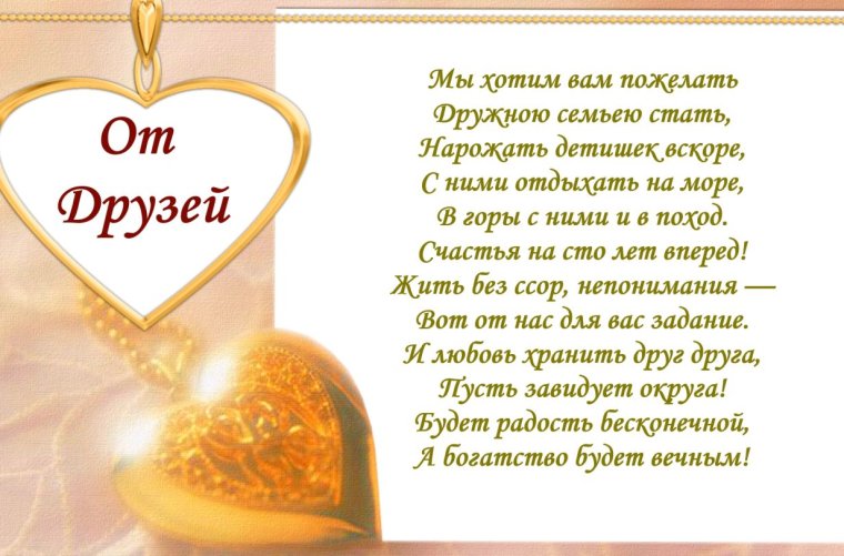 Диплом "с годовщиной свадьбы"