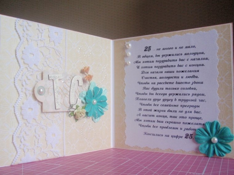 Торт на серебряную свадьбу 25