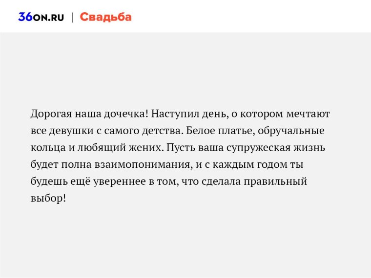 Стихи для взрослой дочери