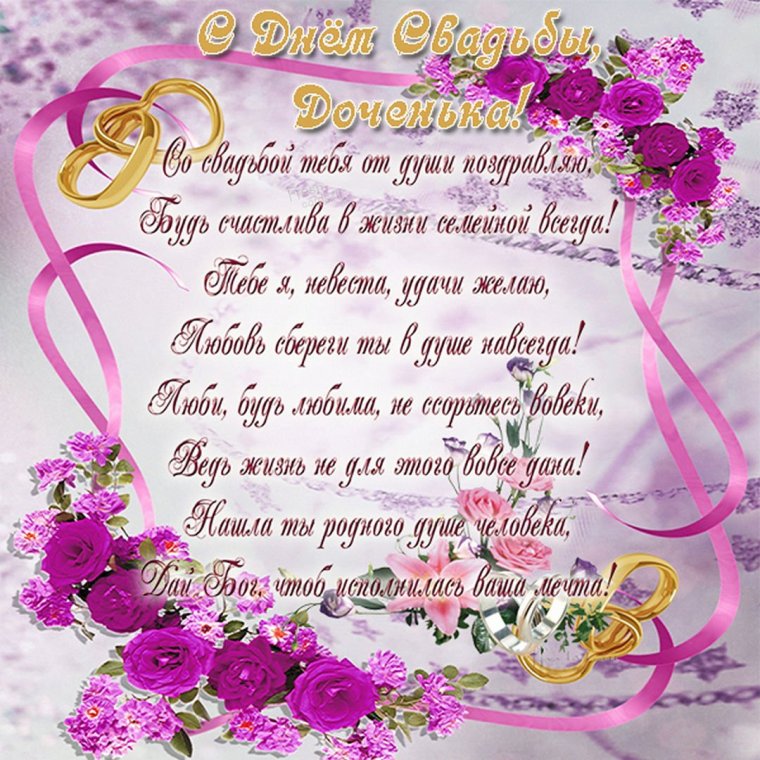 Стихотворение любимой маме