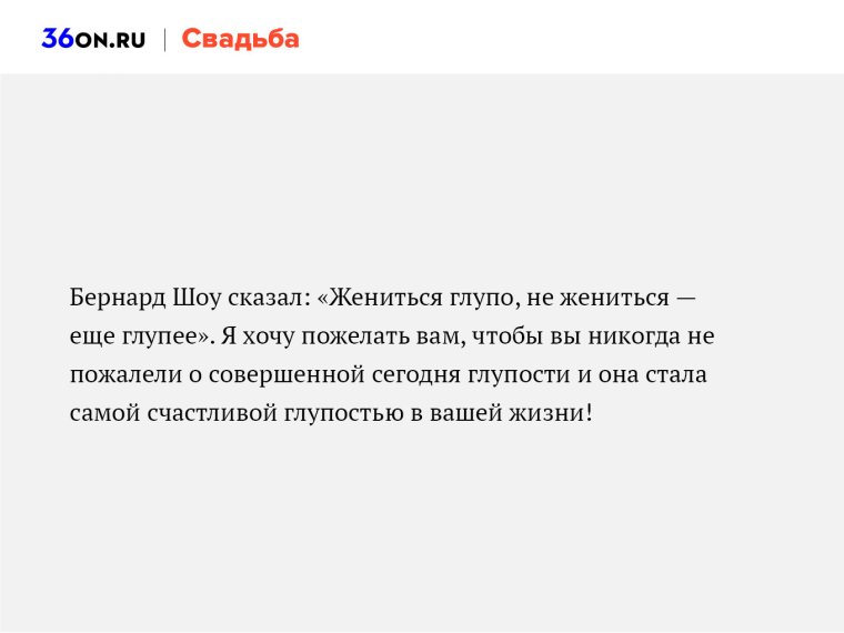 Речь матери на свадьбе дочери своими словами